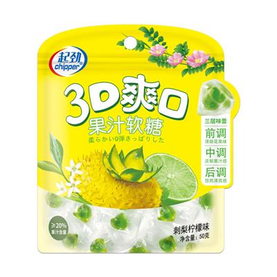 50g爽口果汁软糖(刺梨柠檬味)