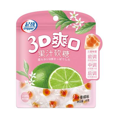 50g爽口果汁软糖(卡曼橘味)
