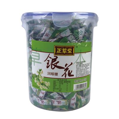 750g Yinhua Lozenges